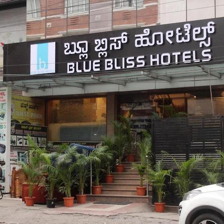 Blue Bliss Hotels By Pph Living Infantry Road Bangalore Exterior foto
